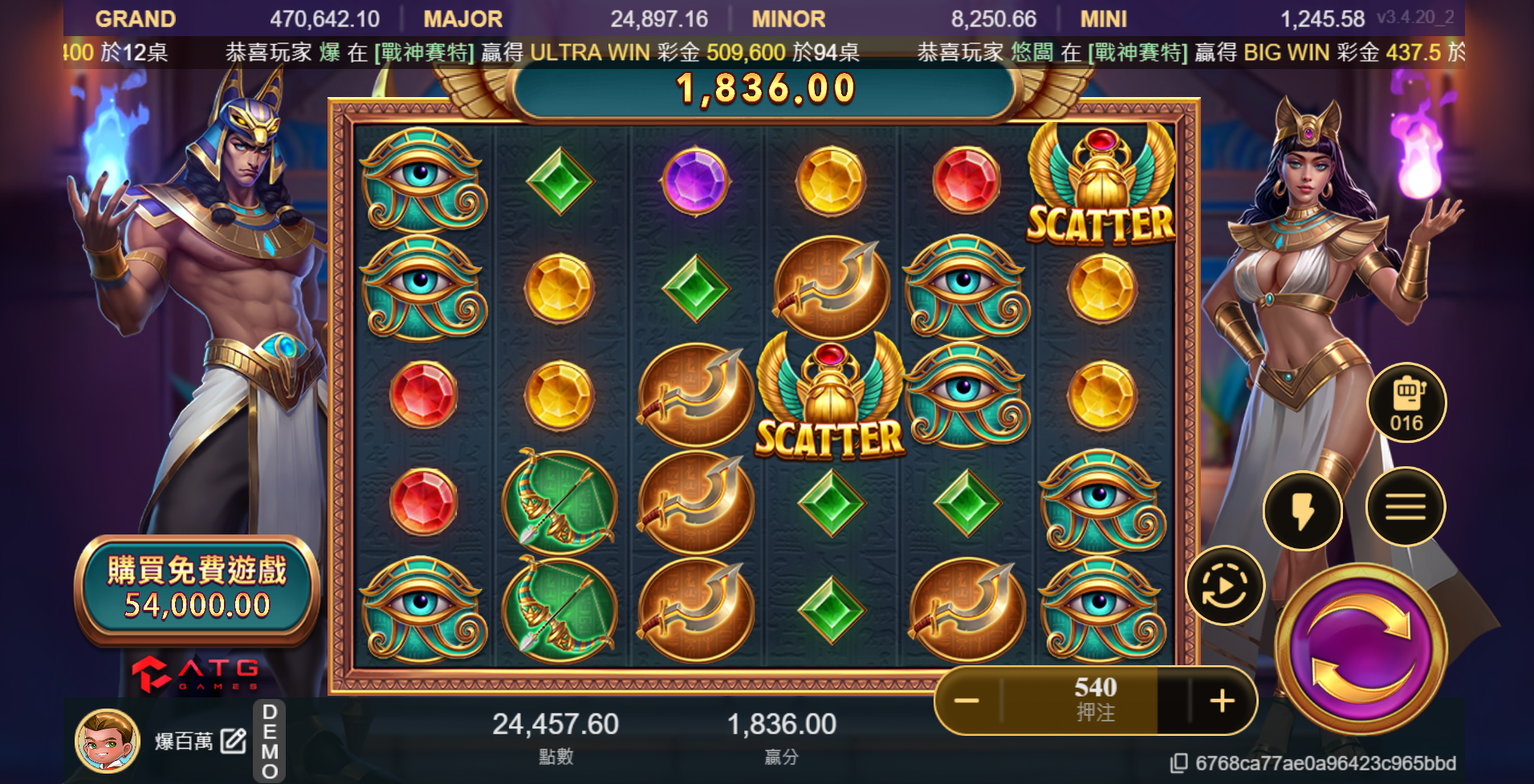 《戰神賽特》老虎機介紹：高賠率、無賠付線的極致體驗！