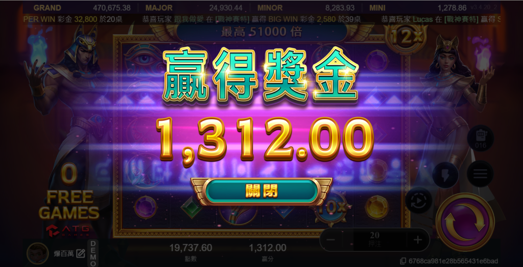 《戰神賽特》老虎機介紹：高賠率、無賠付線的極致體驗！